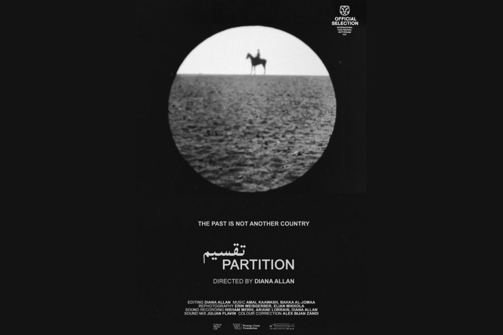 Partition